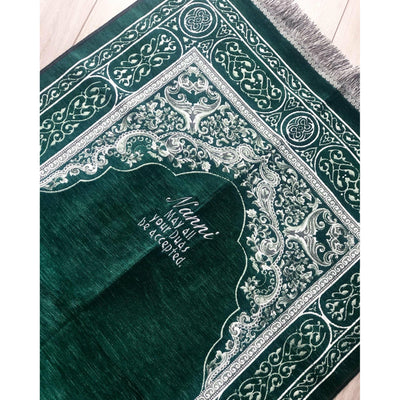 Personalised Prayer Mat - Regal Green - Ibadah London