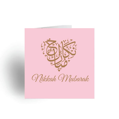 Nikkah Mubarak / Islamic Wedding Greeting Card - Ibadah London