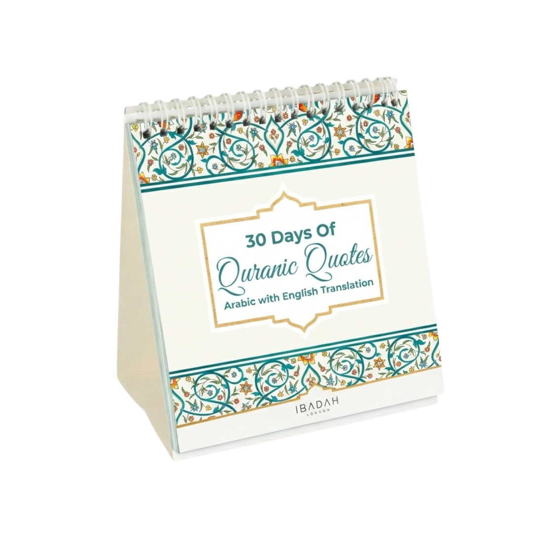 Quran Calendar, For Muslims, Islam Hadith Sunnah Calendar Ramadan