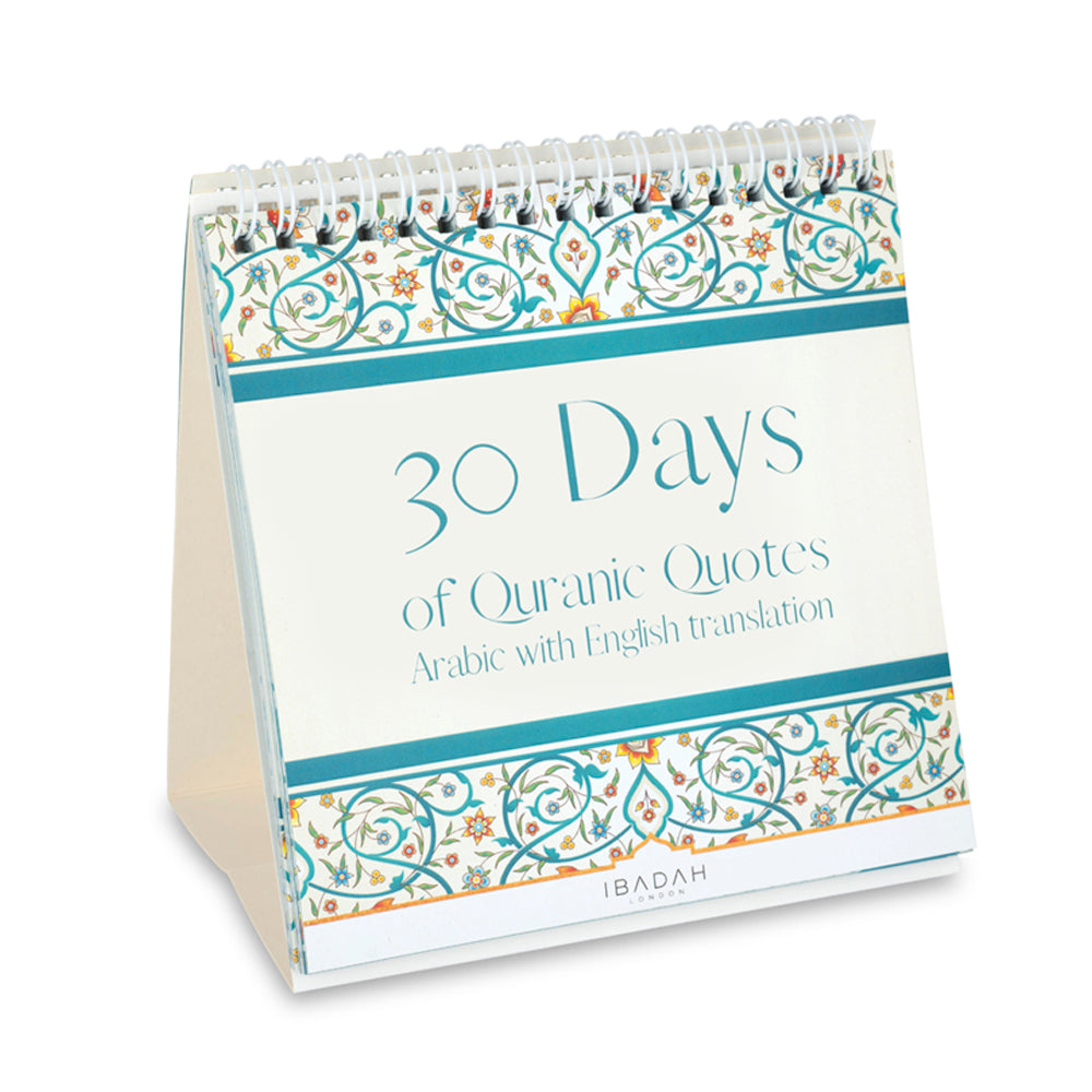 Calender Hadees Quran Calendar, For Muslims, Islam Hadith Sunnah Calendar Ramadan
