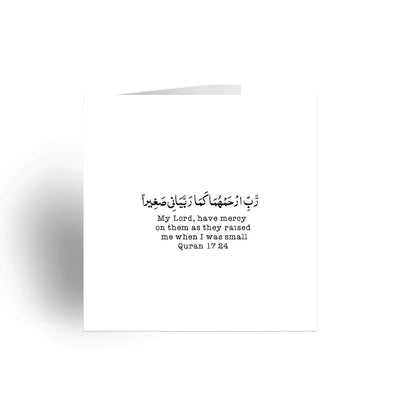 Quran Quote/ Dua for Parents Greeting Card - Ibadah London