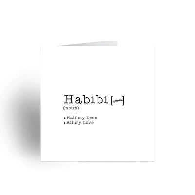 Habibi (Husband / Wife) Greeting Card - Ibadah London