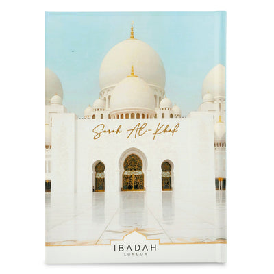 Surah Al Kahf Book - Ibadah London