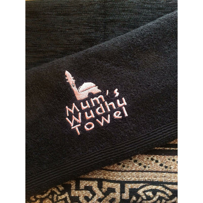 Personalised wudhu towel - Black - Ibadah London