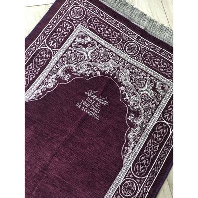 Personalised Prayer Mat - Regal Plum Purple - Ibadah London