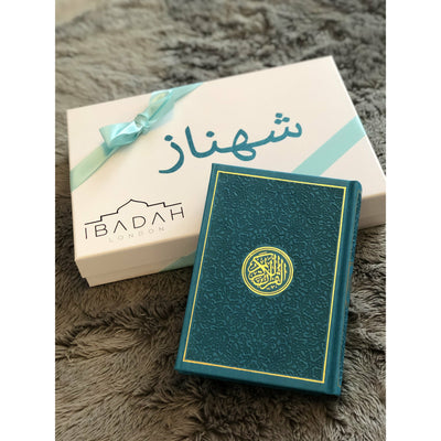 Personalised Leather Rainbow Quran - Teal - Ibadah London