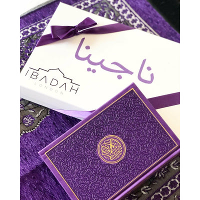 Personalised Leather Rainbow Quran - Purple - Ibadah London