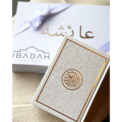 Personalised Leather Rainbow Quran - White - Ibadah London