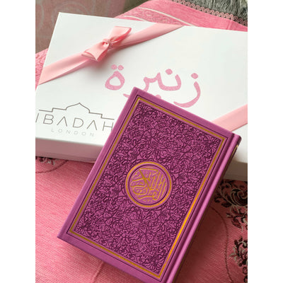 Personalised Leather Rainbow Quran - Mauve - Ibadah London